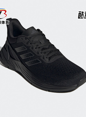 Adidas/阿迪达斯正品RESPONSE SUPER 2.0 男子运动跑步鞋 H04565