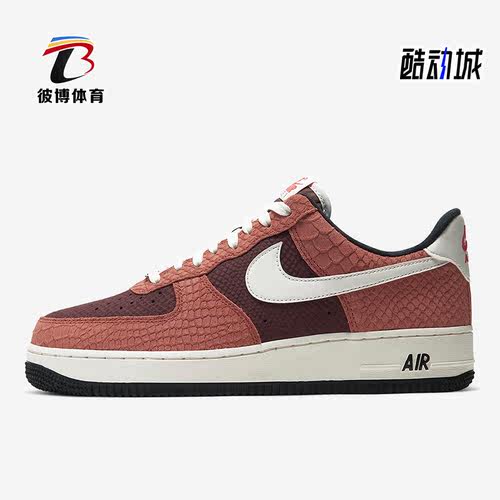 耐克正品男女款运动休闲低帮板鞋