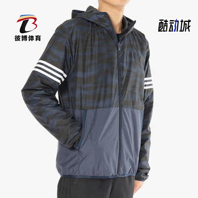 adidas/阿迪达斯正品dh3958夹克