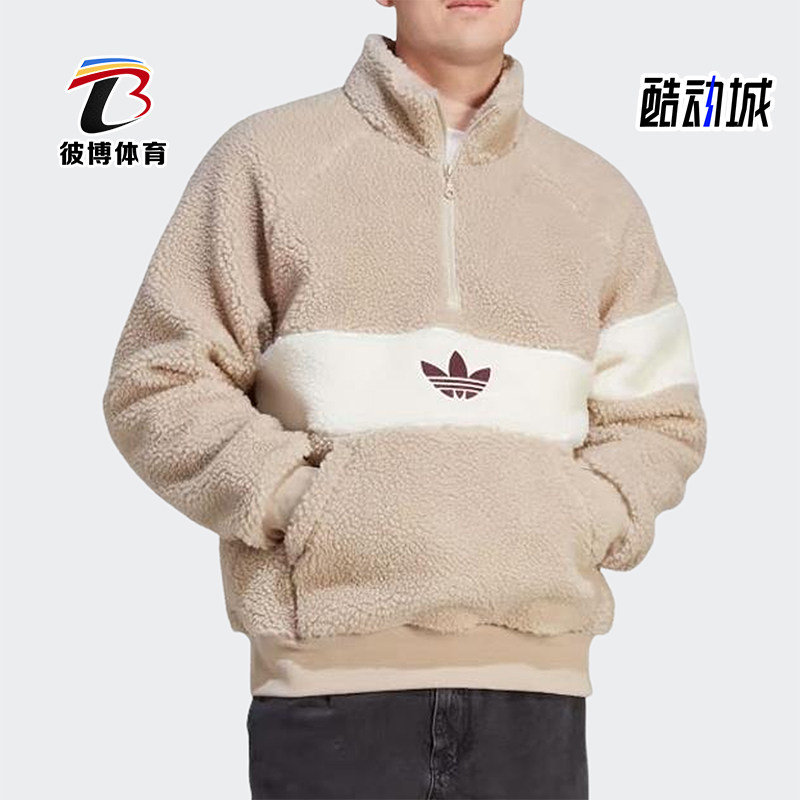 Adidas/阿迪达斯男子羊羔毛上衣