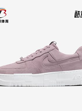 Nike/耐克正品Air Force 1 AF1女子时尚低帮复古休闲鞋DQ5570-501