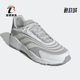 Adidas GZ0981 2.0男子运动休闲跑步鞋 阿迪达斯正品 neoCRAZYCHAOS