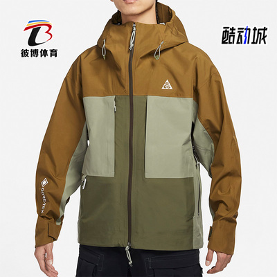 耐克男子防水防风运动连帽外套