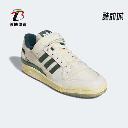 Adidas/阿迪达斯男女休闲板鞋
