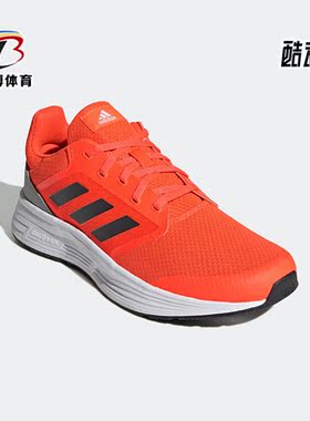 Adidas/阿迪达斯正品Galaxy 5男子运动缓震轻便透气跑步鞋 H04595