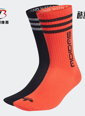 Adidas/阿迪达斯正品夏季新款男女透气休闲运动袜子H32422