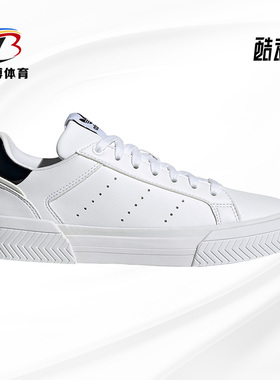 Adidas/阿迪达斯正品夏季新款女子休闲运动鞋 H05279