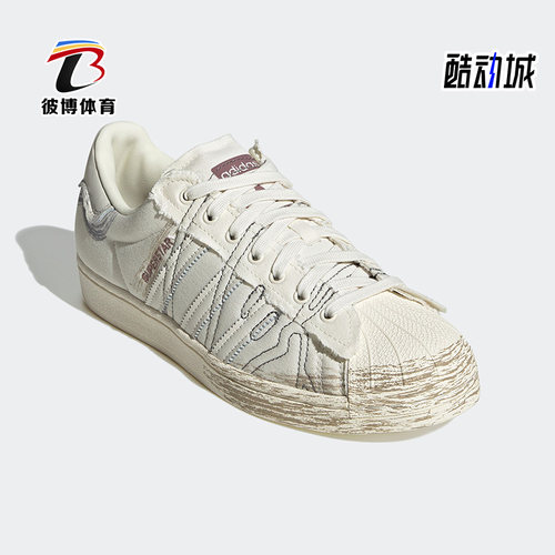 阿迪达斯正品三叶草男女板鞋