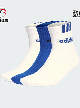 Adidas/阿迪达斯正品C 3S LIN 3P男女运动短筒袜三双装IC1298
