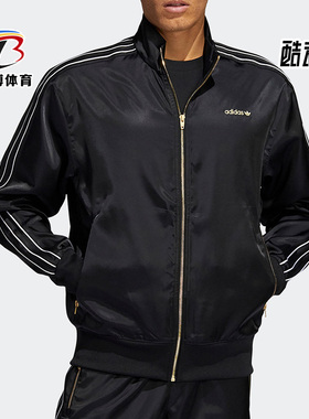 Adidas/阿迪达斯正品三叶草FB SATIN TT男子运动夹克外套 H31290