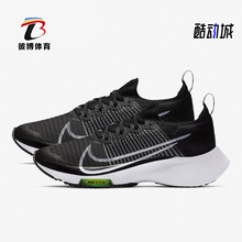 Nike/耐克正品AIR ZOOM TEMPO FK (GS) 大童跑步鞋CJ2102-001