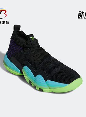Adidas/阿迪达斯正品Trae Young 2男子低帮运动实战篮球鞋 H06473