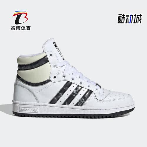 Adidas/阿迪达斯女子休闲鞋