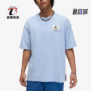 Nike/耐克正品JORDAN新款男子运动透气圆领短袖DZ0605-425