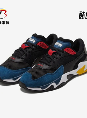 Puma/彪马正品新款男女时尚减震耐磨透气运动休闲低帮鞋369770-11