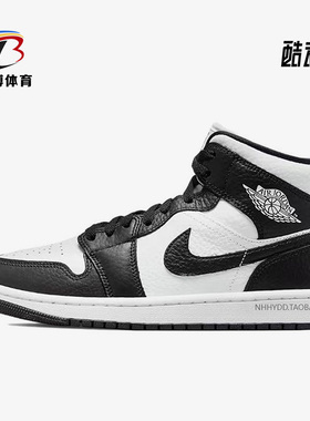 Nike/耐克正品Air Jordan 1 Mid SE女子高帮透气篮球鞋DR0501-101