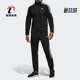 阿迪达斯正品 秋季 新款 Adidas 男子休闲运动训练套装 DV2447