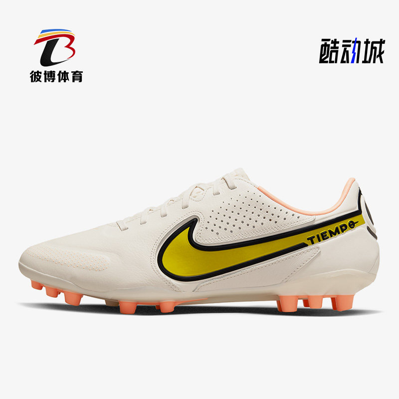 Nike/耐克正品LEGEND 9 PRO AG 男女款人造草地足球鞋 DB0448-002