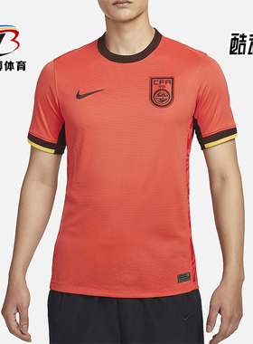 Nike/耐克正品Dri-FIT 男士透气干爽足球短袖球衣FJ4280-633