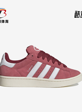 Adidas/阿迪达斯正品三叶草新款CAMPUS 00S W女子运动板鞋HP6286