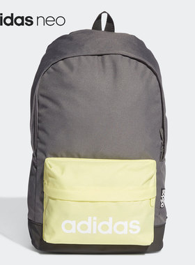 Adidas/阿迪达斯正品夏季新款男女休闲运动双肩背包 H35716