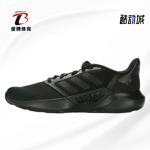 Adidas/阿迪达斯跑步鞋