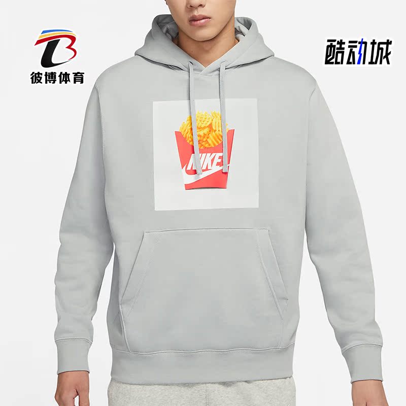 Nike/耐克正品男子运动卫衣