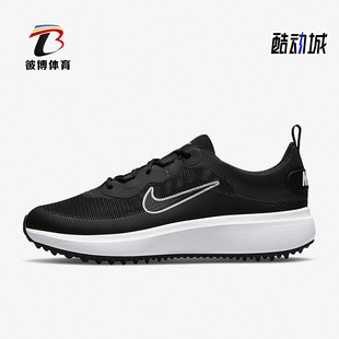Nike/耐克正品新款女鞋春舒适网眼透气耐磨高尔夫球鞋 DA4117-024
