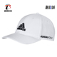 FM3050 Adidas FM3052 新款 男子运动遮阳帽 阿迪达斯正品 春季