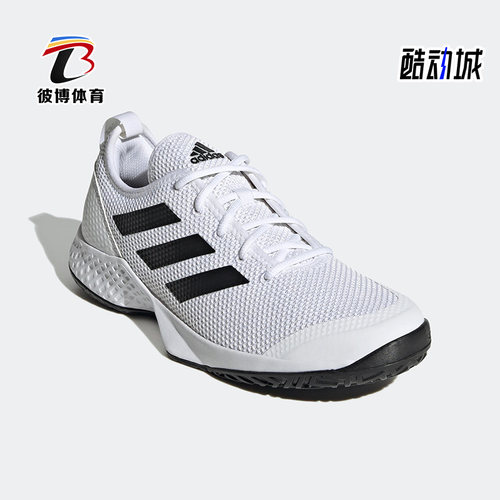 Adidas/阿迪达斯男子网球鞋