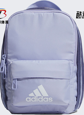 Adidas/阿迪达斯正品新款休闲上学旅行男女双肩背包 H30345