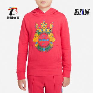 HOODIE大童运动宽松套头连帽卫衣DJ5728 LEBRON 604 耐克正品 Nike