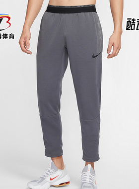 Nike/耐克正品春季新款PRO男子运动跑步长裤DM5887-068