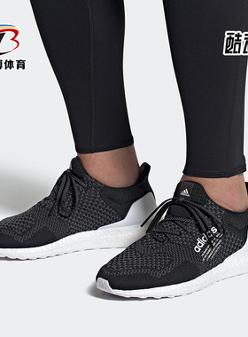 Adidas/阿迪达斯正品新款ULTRABOOST DNA 男女休闲运动鞋H05021