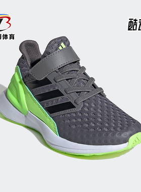 Adidas/阿迪达斯正品RapidaRun EL K 儿童跑步休闲运动鞋 FV4033