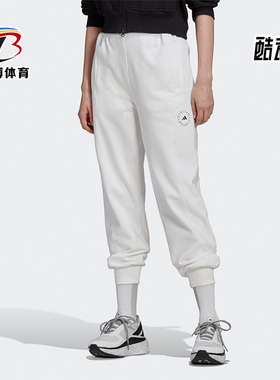 Adidas/阿迪达斯正品ASMC SW PT ML女子新款休闲运动长裤 H59980