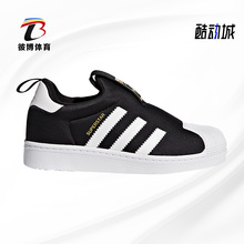 Adidas/阿迪达斯正品春秋CNY SUPERSTAR 360 儿童运动鞋 S32130
