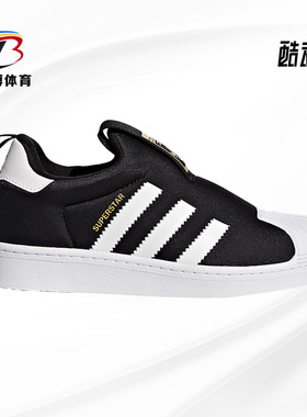 Adidas/阿迪达斯正品春秋CNY SUPERSTAR 360 儿童运动鞋 S32130