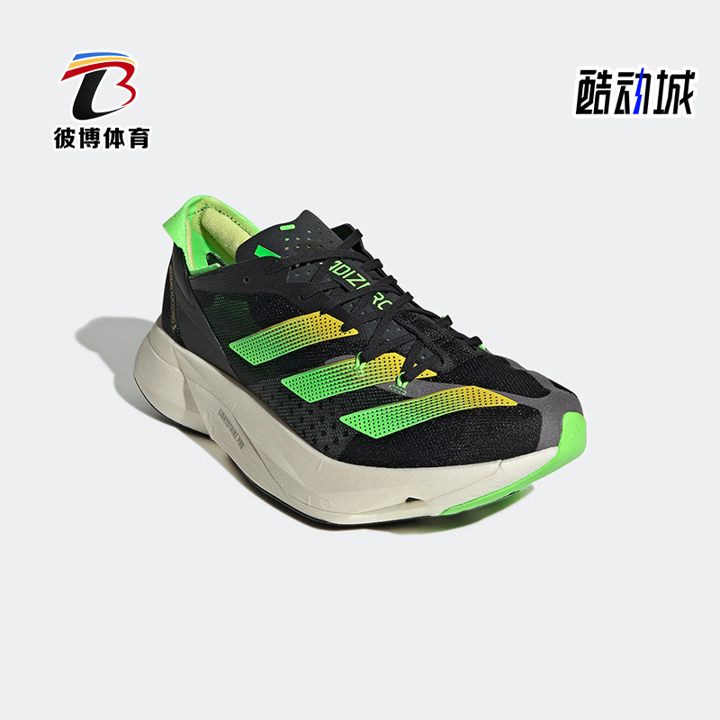 阿迪达斯正品男女同款跑步鞋