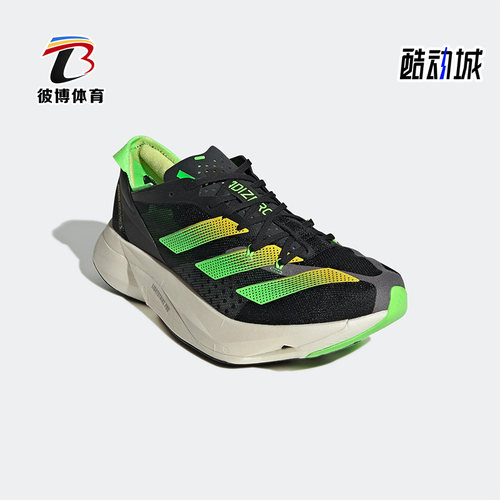 阿迪达斯正品男女同款跑步鞋