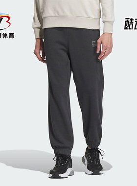 Adidas/阿迪达斯正品新款男子简约经典运动长裤IS7424
