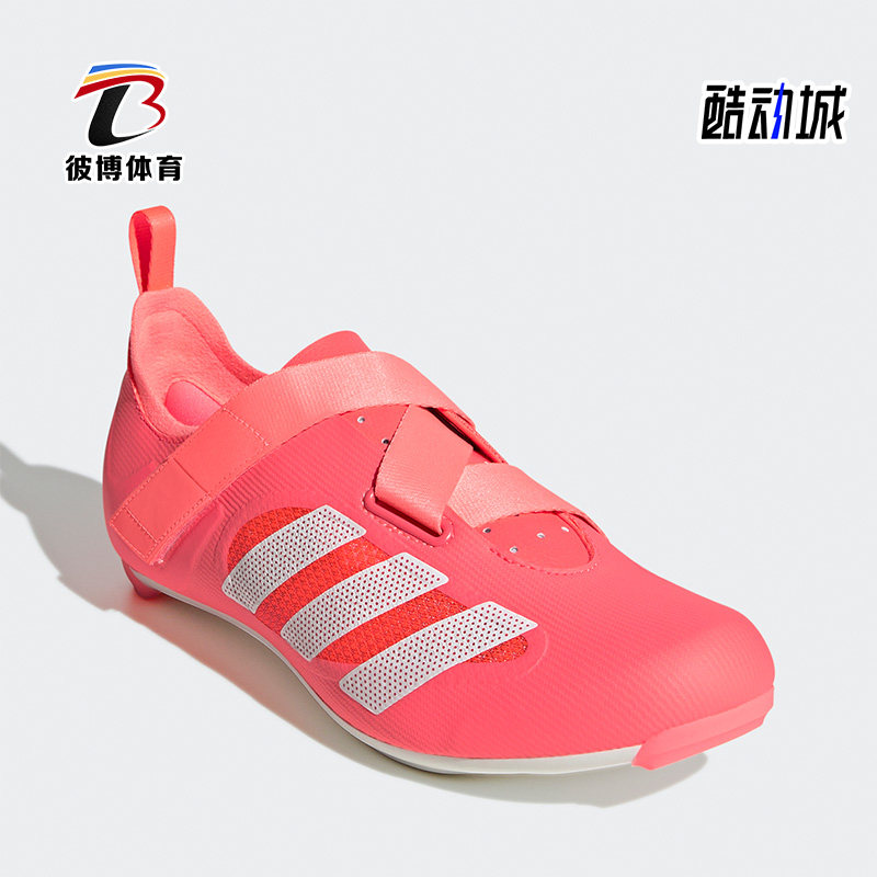 Adidas/阿迪达斯正品秋季新款男女室内自行车骑行运动鞋GZ6343