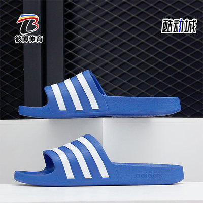 Adidas/阿迪达斯正品男女Cloudfoam游泳运动凉鞋拖鞋EG1605