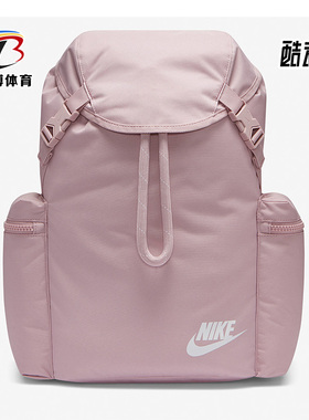 Nike/耐克正品春季新款男女运动休闲抽绳收纳双肩背包BA6150-516