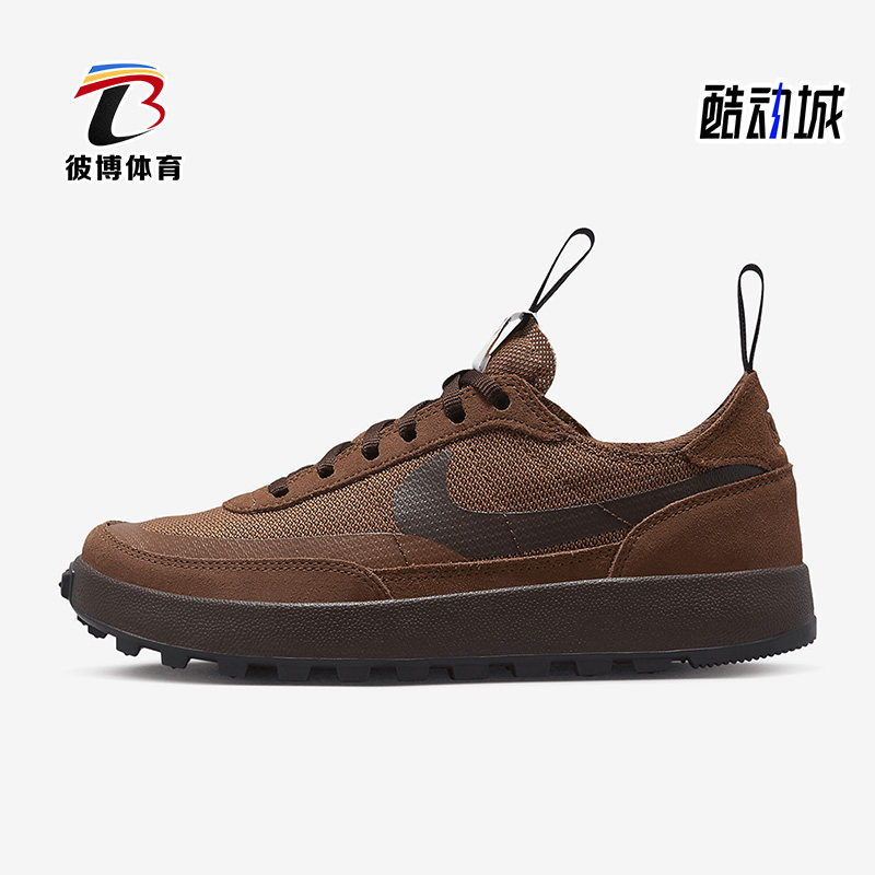 Nike/耐克正品Craft General Purpose 男女休闲鞋DA6672-201
