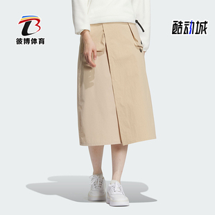 Adidas 女士开叉运动休闲半身长裙JE8586 新款 阿迪达斯正品