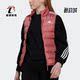 新款 冬季 女子户外运动羽绒马甲HK4660 阿迪达斯正品 Adidas
