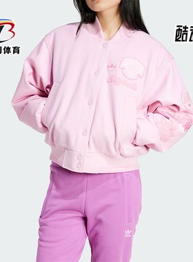 Adidas/阿迪达斯正品三叶草女士学院风运动宽松外套IX6967