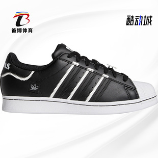 Adidas 男女三叶草SUPERSTAR男女同款 休闲板鞋 GX5257 阿迪达斯正品