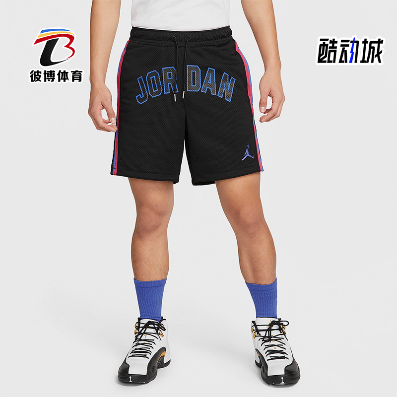Nike/耐克正品JORDAN SPORT男子运动短裤 DJ0200-010